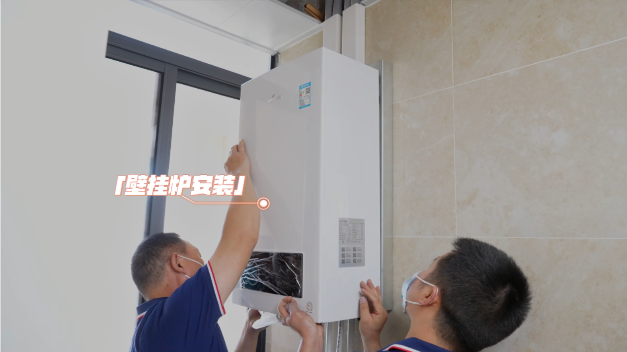 壁掛爐安裝那些事，您一定要知道！_壁掛爐貝雷塔