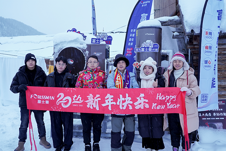 “富士曼的暖融化阿勒泰的雪”極寒挑戰(zhàn)圓滿收官!_光谷空調(diào)維修