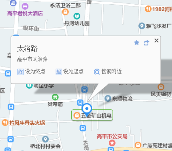 2021.4.20繼續(xù)走進山西晉城_暖如家網(wǎng)