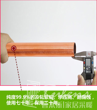暖氣片壁厚解析_暖如家網(wǎng)
