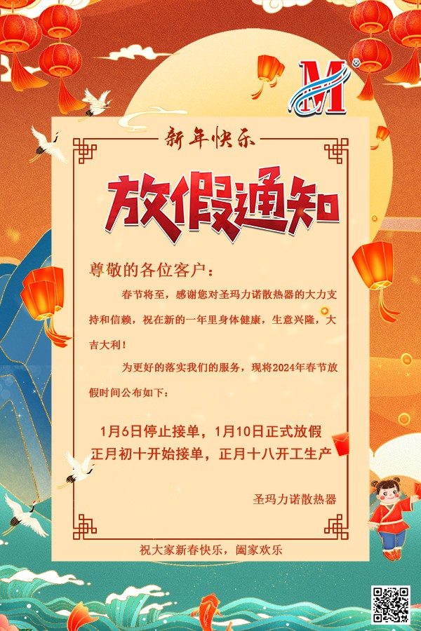 今年天津的暖氣片廠家停工了嗎_暖如家網(wǎng)