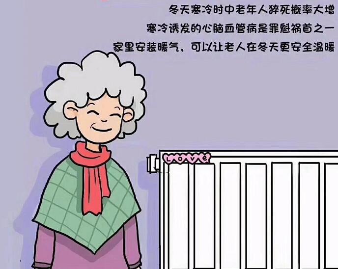 暖氣片四大漏水原因堅(jiān)決要避免！_暖如家網(wǎng)
