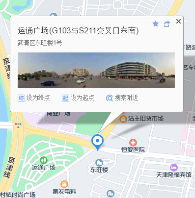 暖氣片源頭廠家走進(jìn)天津武清建材市場_暖如家網(wǎng)