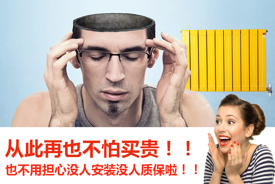 魯本斯家居采暖618大促全面吹響O2O沖鋒號_暖如家網(wǎng)