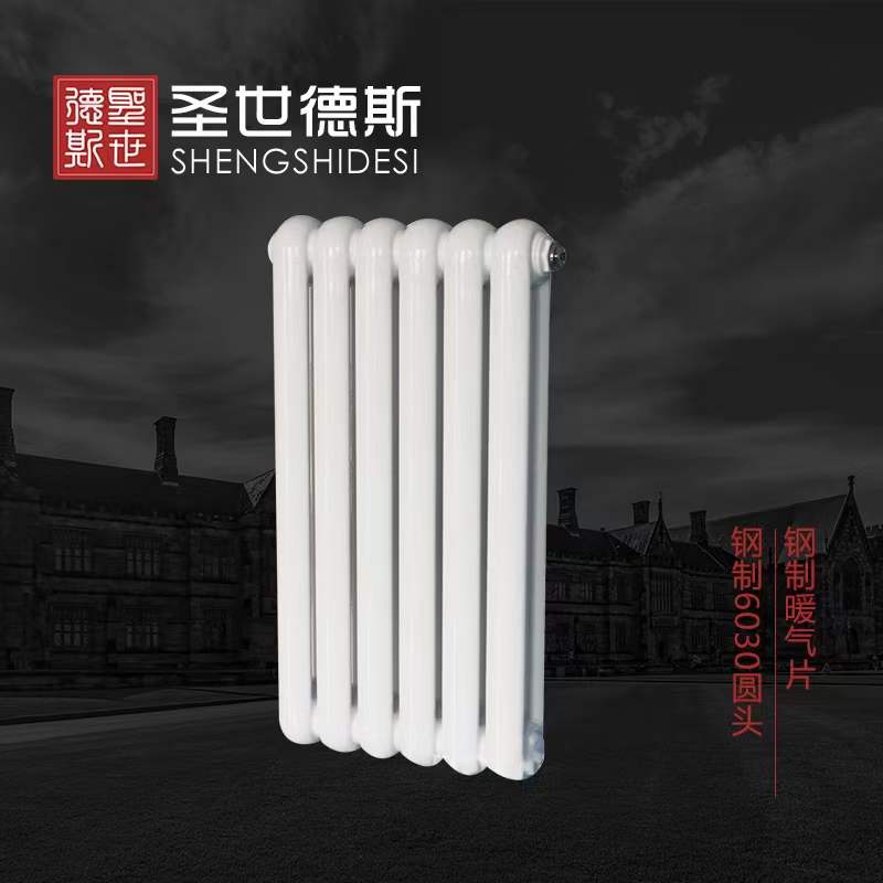 采暖散熱器的選擇_暖如家網(wǎng)