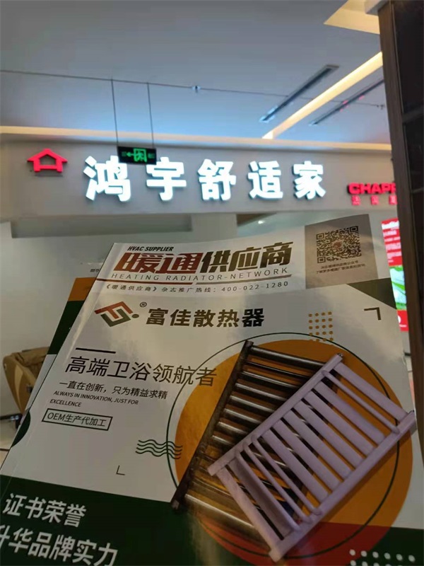 2021.5.8走進(jìn)四川德陽_暖如家網(wǎng)