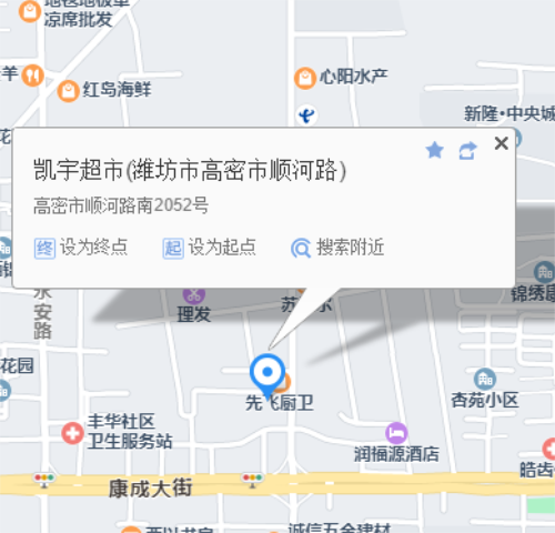 2021.1021天津散熱器廠家走進山東濰坊高密_暖如家網(wǎng)