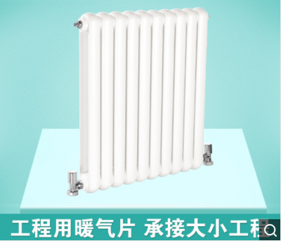 鑄鐵暖氣片型號—鑄鐵暖氣片型號規(guī)格_暖如家網(wǎng)
