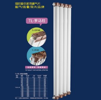 安裝暖氣片要多注意這4個細節(jié)問題_暖如家網(wǎng)