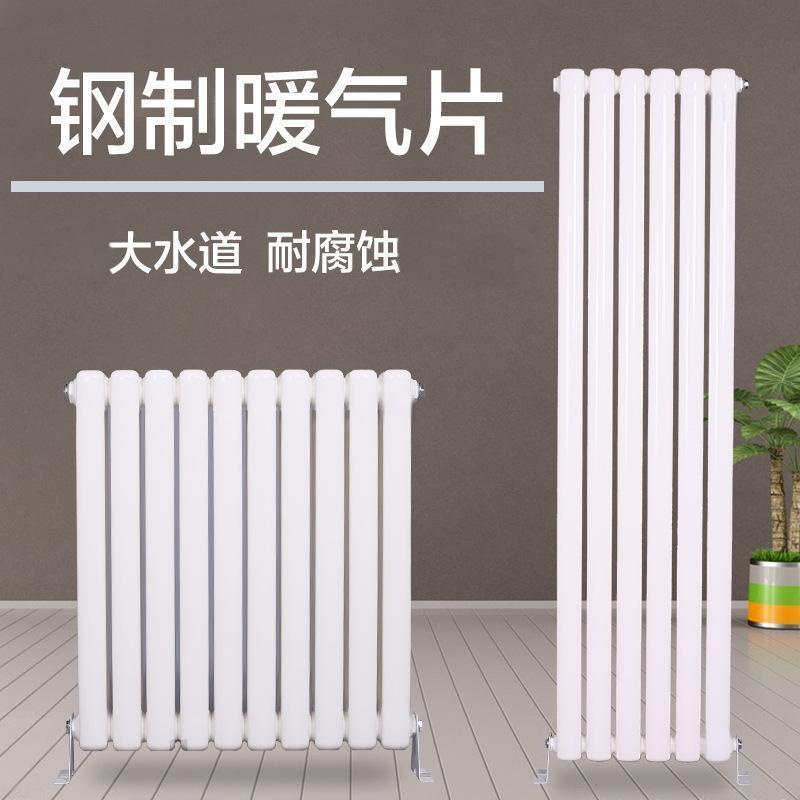 鋼制暖氣片的使用壽命大概是多久_暖如家網(wǎng)