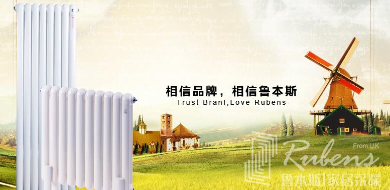 供暖后，暖氣水流響聲太大怎么辦？_暖如家網(wǎng)