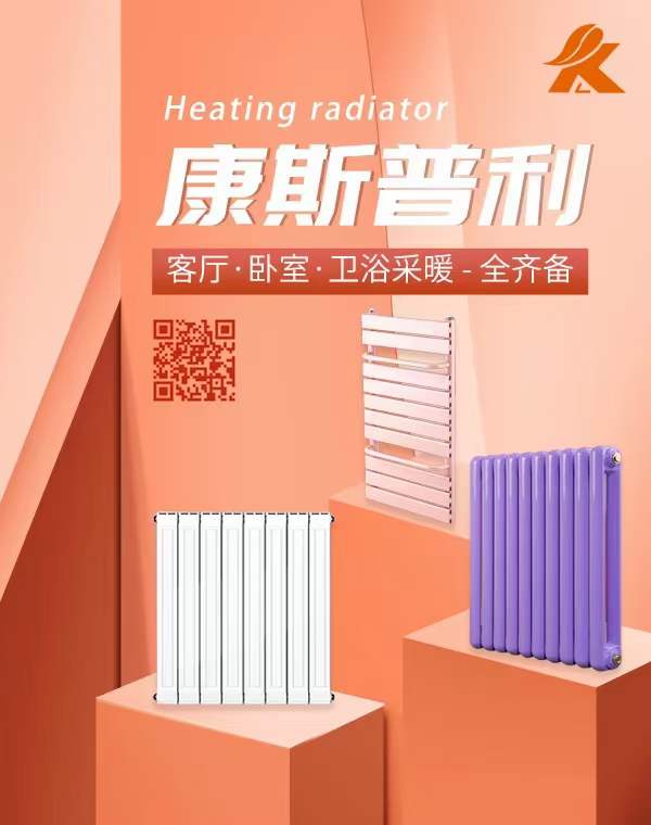 暖氣片怎么打掃？暖氣片清理的小技巧_暖如家網(wǎng)