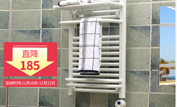 在衛(wèi)生間安裝電熱毛巾架要具備哪些特點(diǎn)？_暖如家網(wǎng)