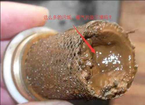 停暖后你保養(yǎng)了暖氣片 但是你清洗過濾網(wǎng)了嗎？_暖如家網(wǎng)