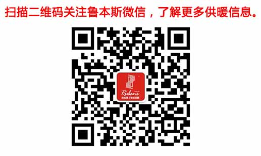 冬季使用暖氣片需要注意哪些問題_暖如家網(wǎng)