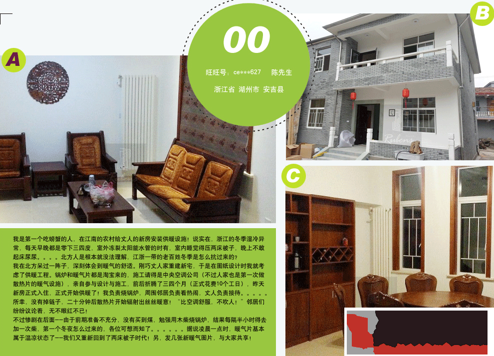 南方適合用什么樣的方式供暖_暖如家網(wǎng)