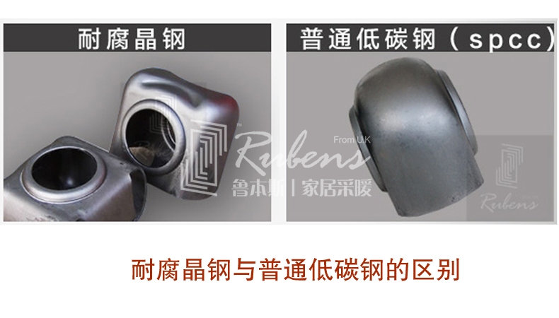 耐腐晶鋼是什么？_暖如家網(wǎng)