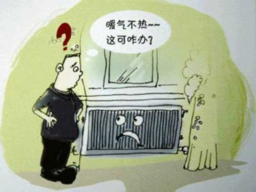 猴厲害 了解這些輕松解決暖氣片不熱問題_暖如家網(wǎng)