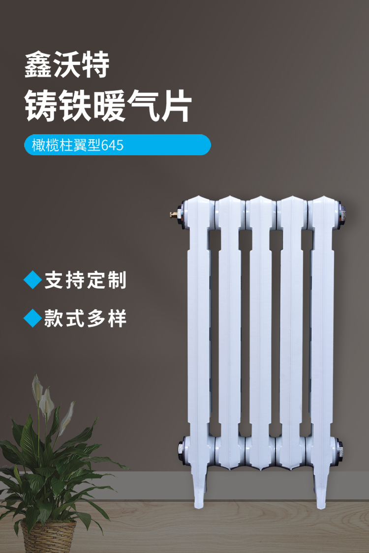 鑄鐵暖氣片為何在國外風(fēng)靡_暖如家網(wǎng)