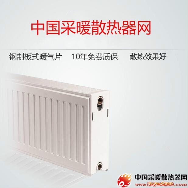 鋼制板式散熱器是什么？有什么優(yōu)點和缺點？_暖如家網(wǎng)