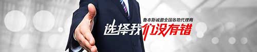暖氣片加盟代理注意事項(xiàng)_暖如家網(wǎng)