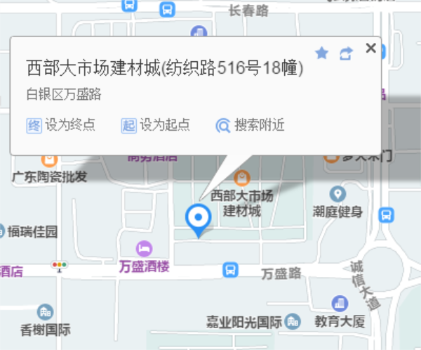 2021.5.13繼續(xù)走進(jìn)甘肅來到白銀市_暖如家網(wǎng)