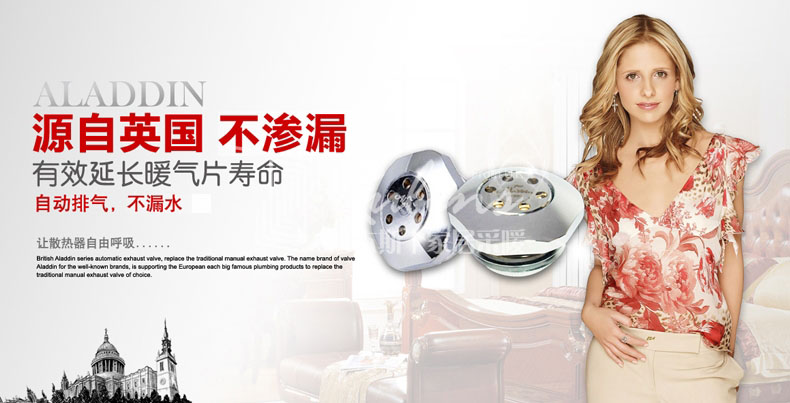 暖氣片氣堵與雜質(zhì)堵塞的解決方法_暖如家網(wǎng)